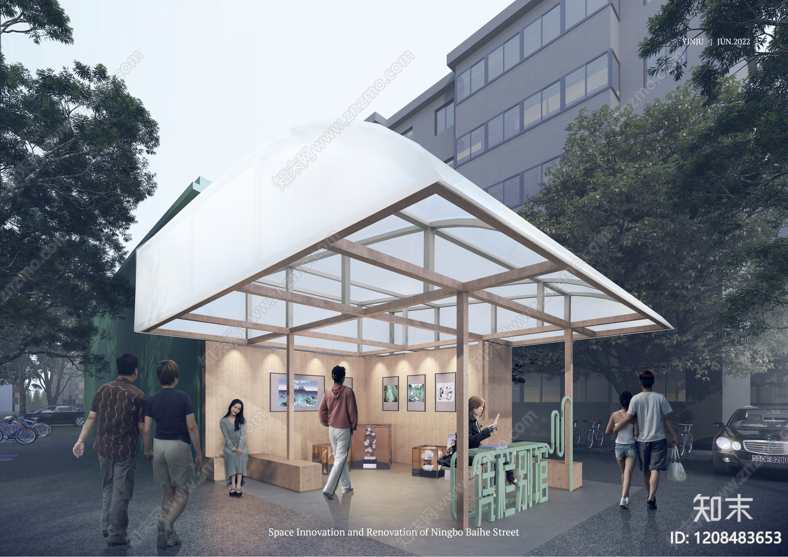 现代社区街道景观下载【ID:1208483653】