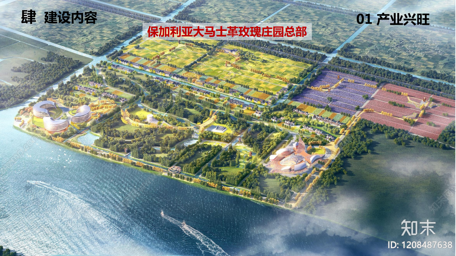 现代新中式乡村改造下载【ID:1208487638】