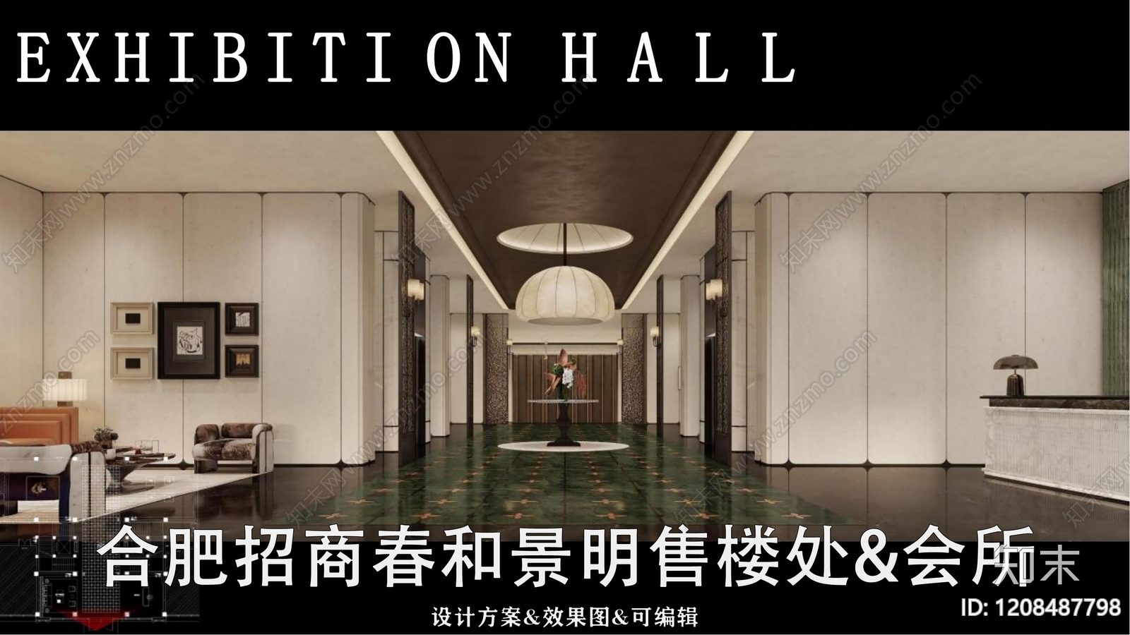 现代轻奢售楼处下载【ID:1208487798】