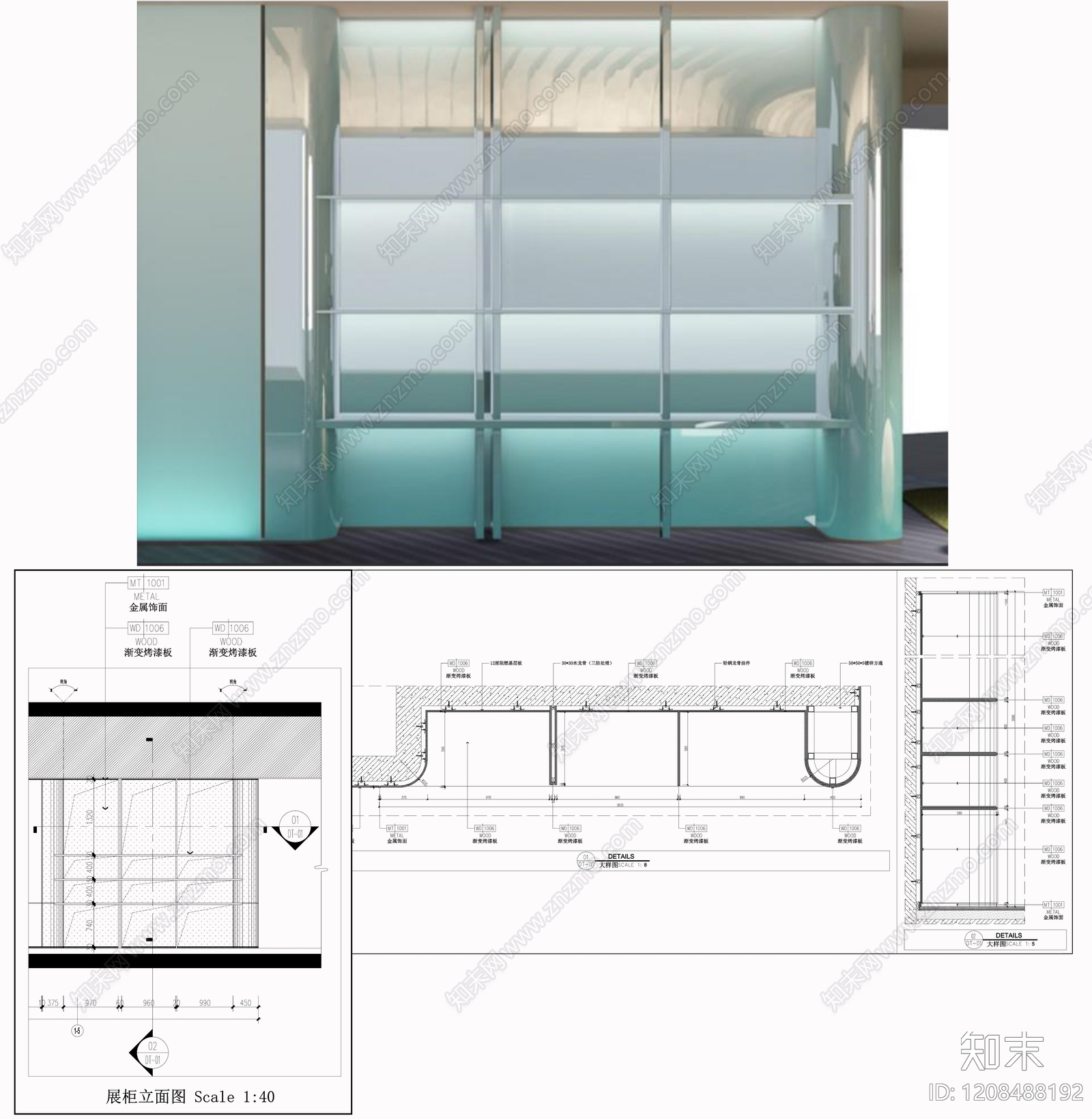 柜体节点施工图下载【ID:1208488192】