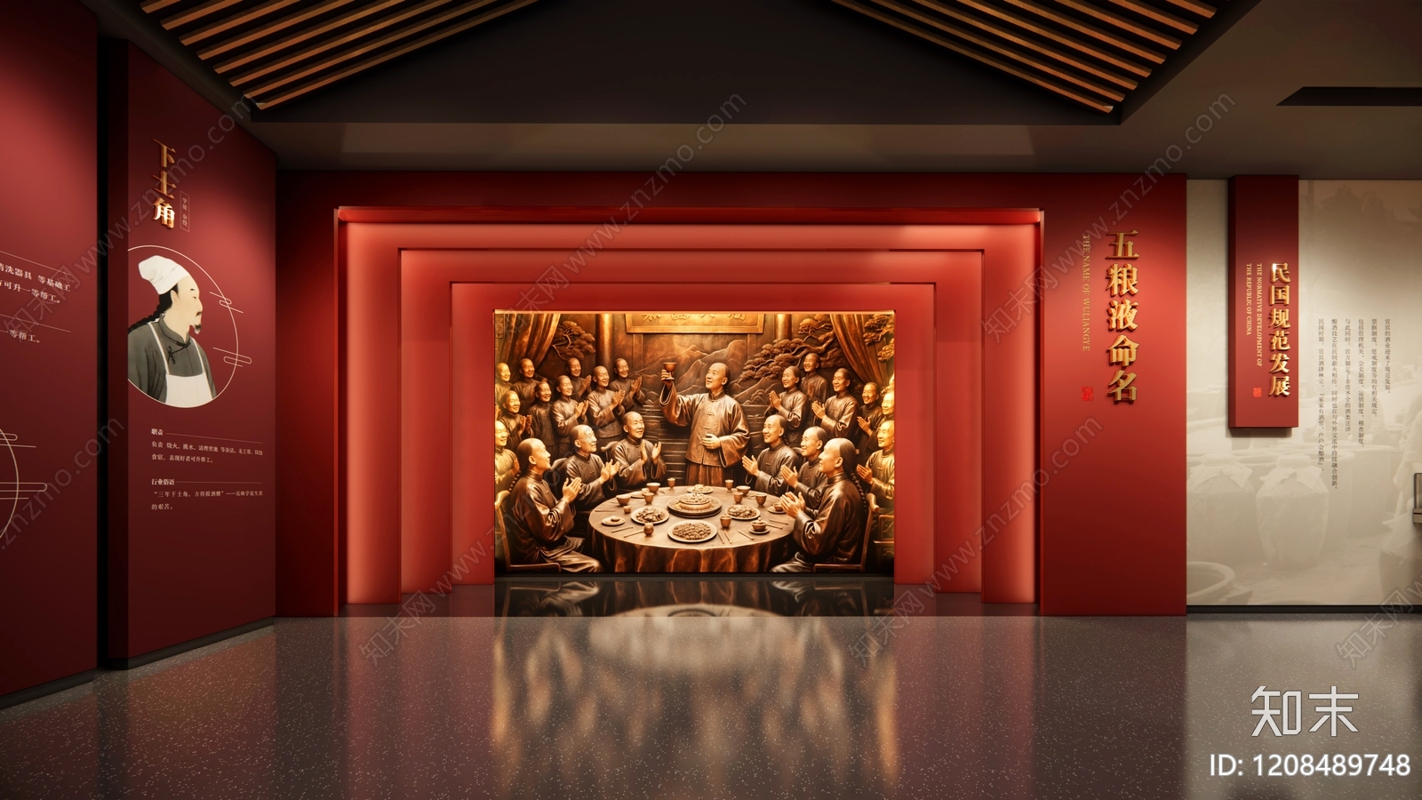 现代新中式历史展厅SU模型下载【ID:1208489748】