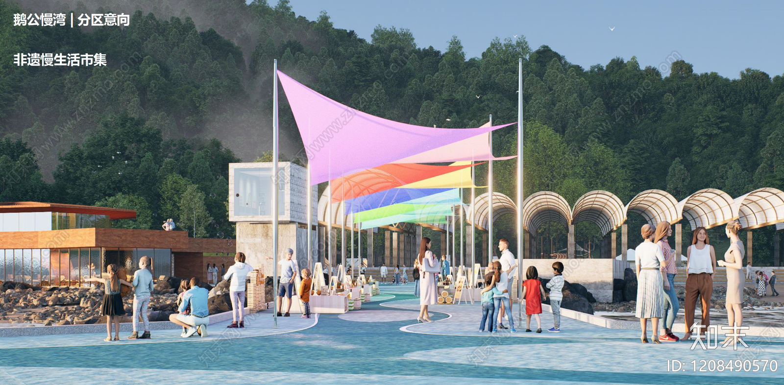 现代简约乡村旅游下载【ID:1208490570】