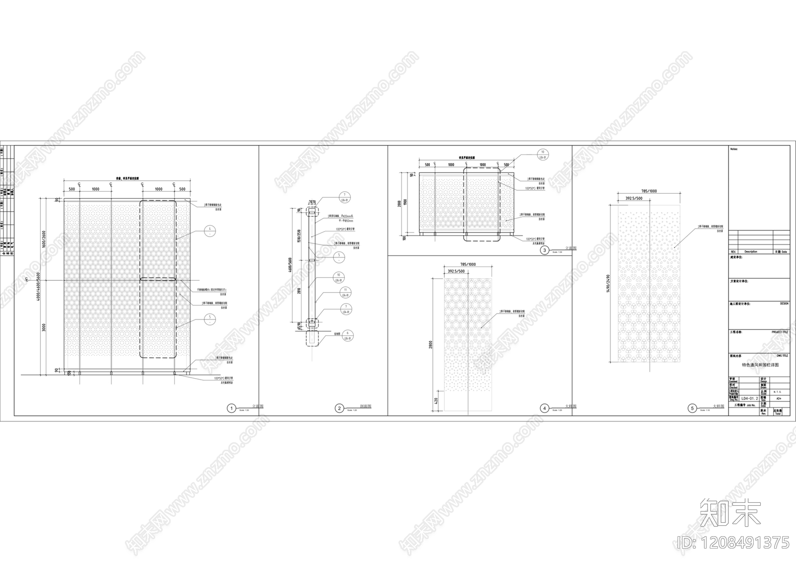 外立面装饰构件施工图下载【ID:1208491375】