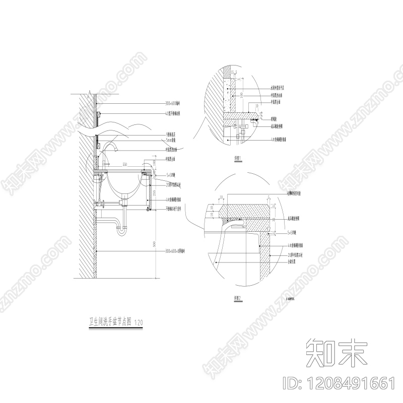 洗手台节点施工图下载【ID:1208491661】