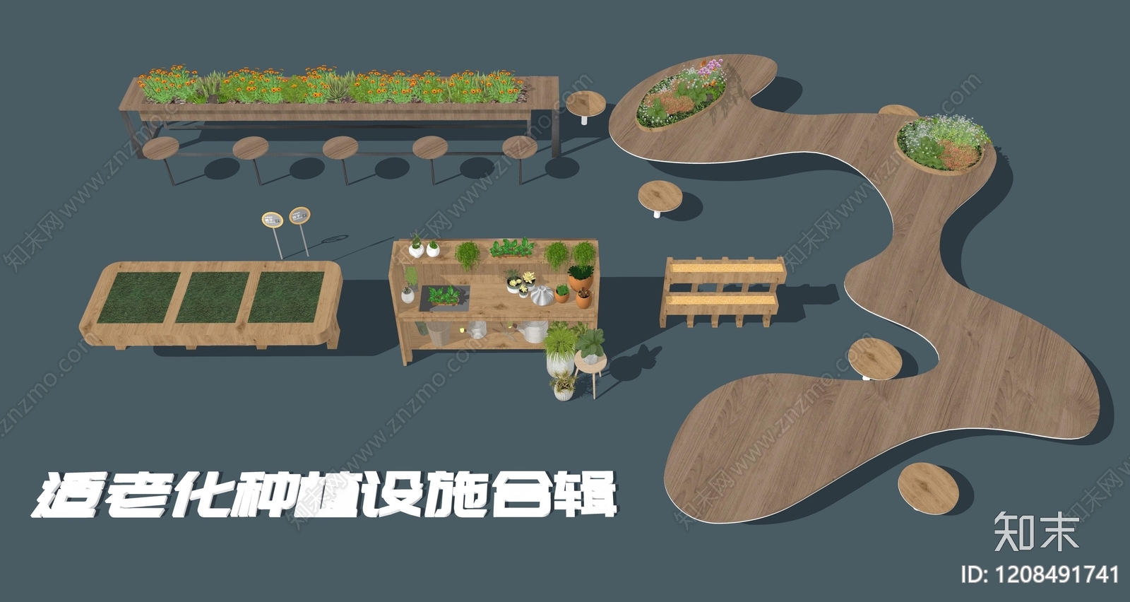 现代花钵花器SU模型下载【ID:1208491741】