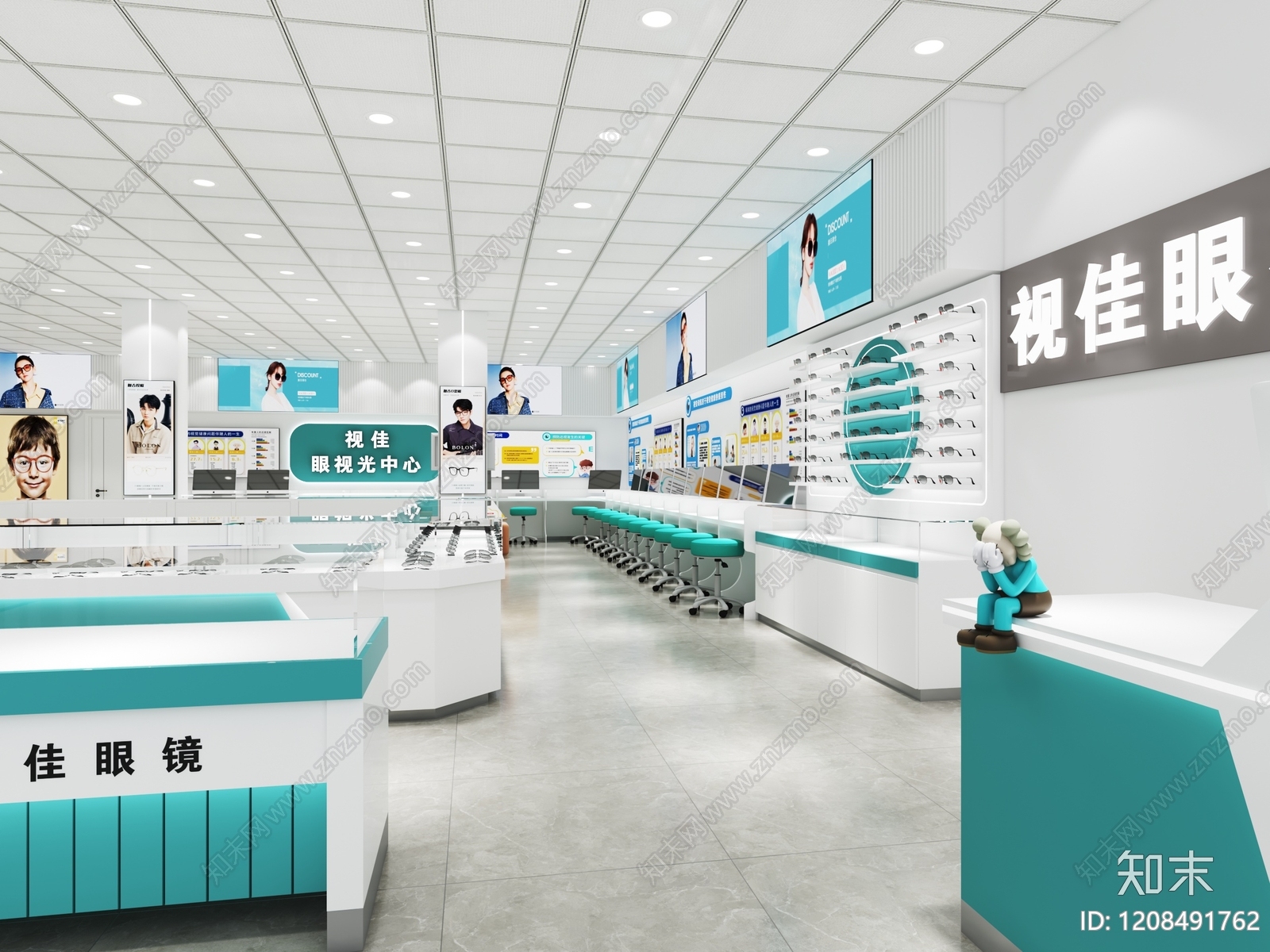 现代简约眼镜店3D模型下载【ID:1208491762】