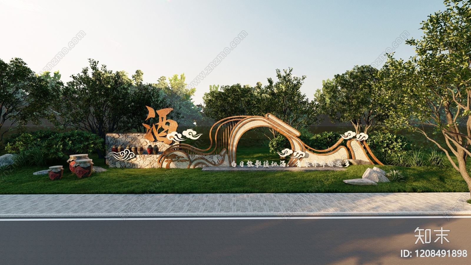 现代新中式景墙SU模型下载【ID:1208491898】