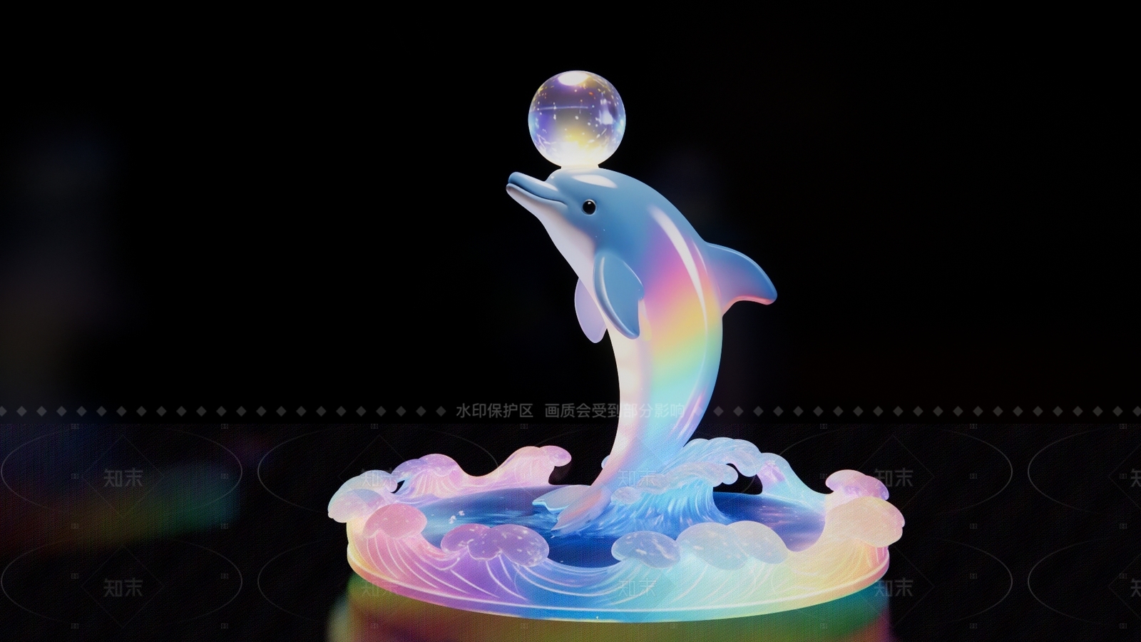 梦幻镭射风雕塑摆件3D模型下载【ID:1208493448】