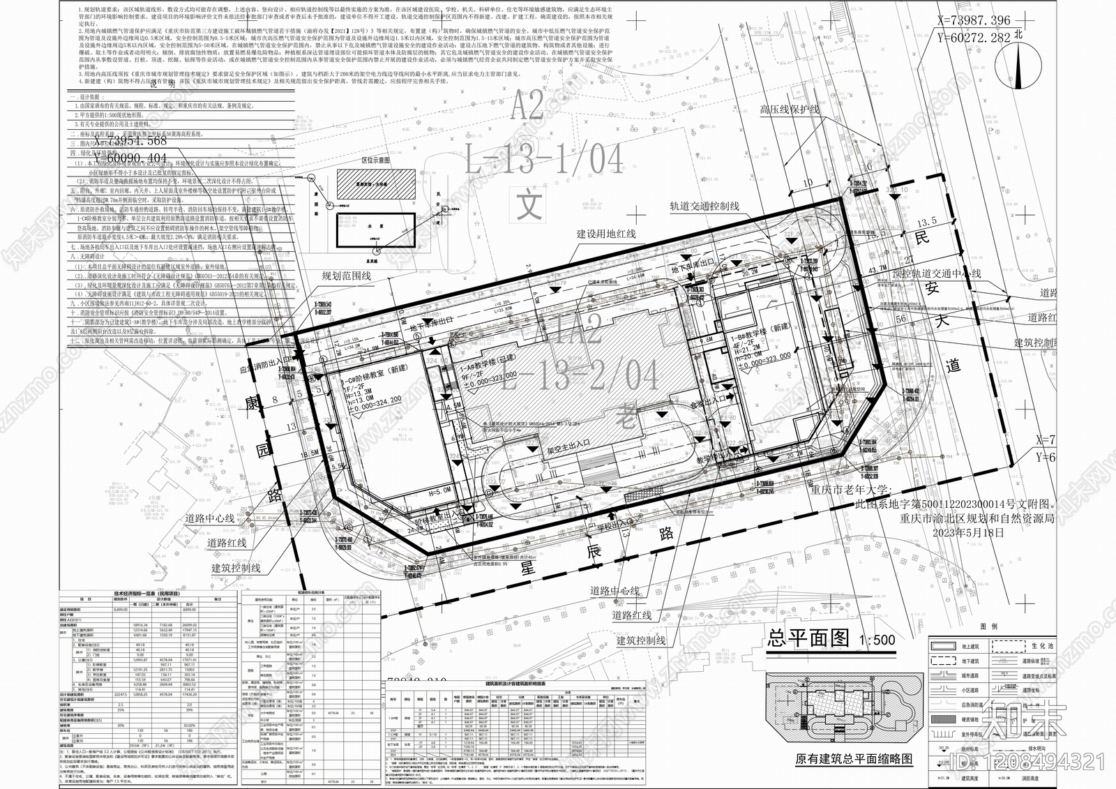 现代培训中心cad施工图下载【ID:1208494321】