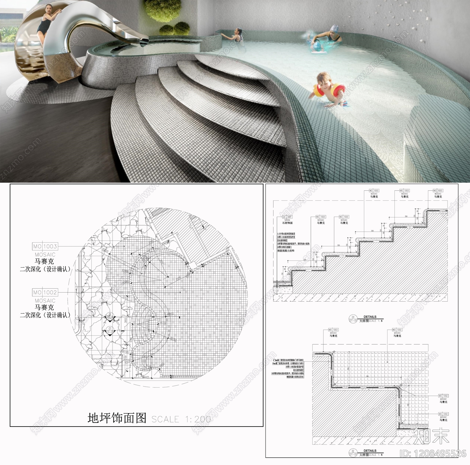 地面综合节点cad施工图下载【ID:1208495526】