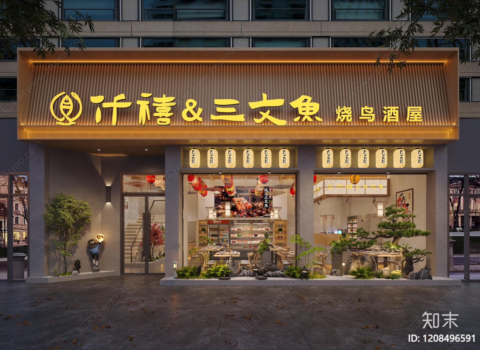 日式日料店3D模型下载【ID:1208496591】