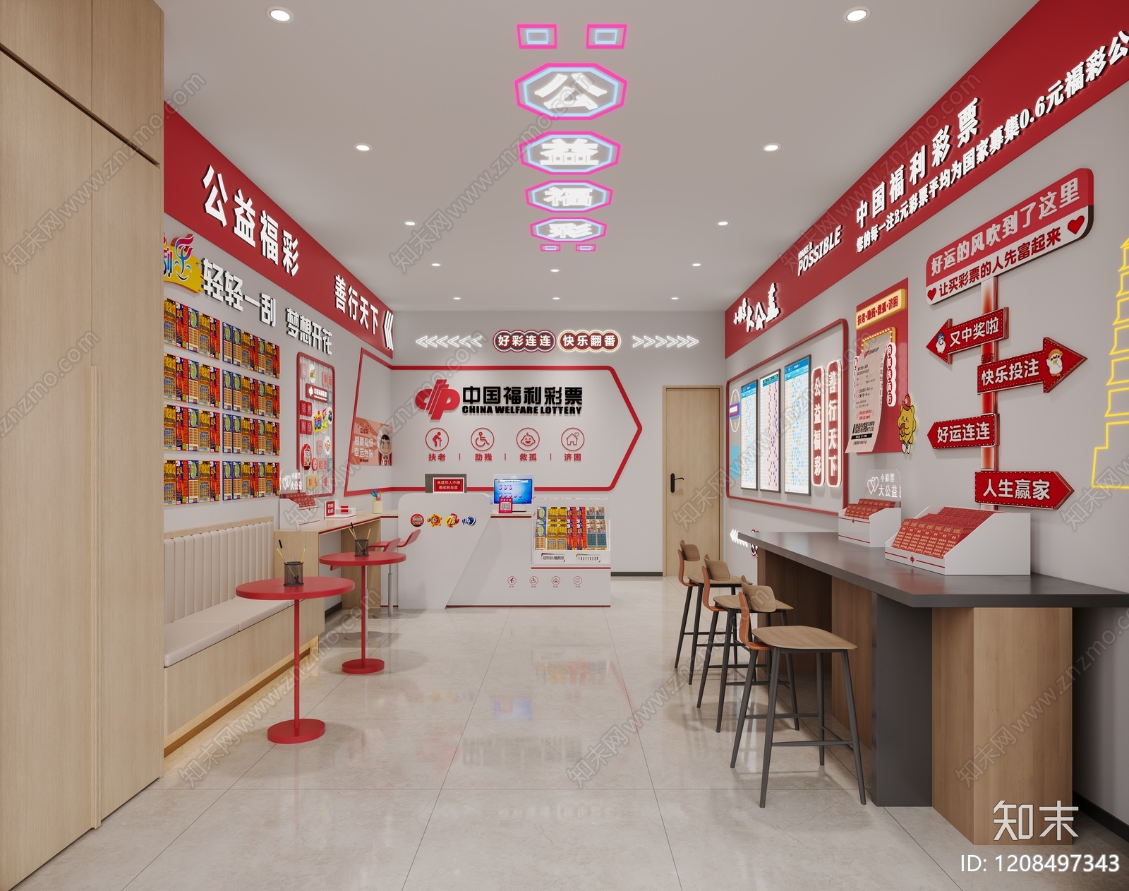 现代简约其他商业空间3D模型下载【ID:1208497343】