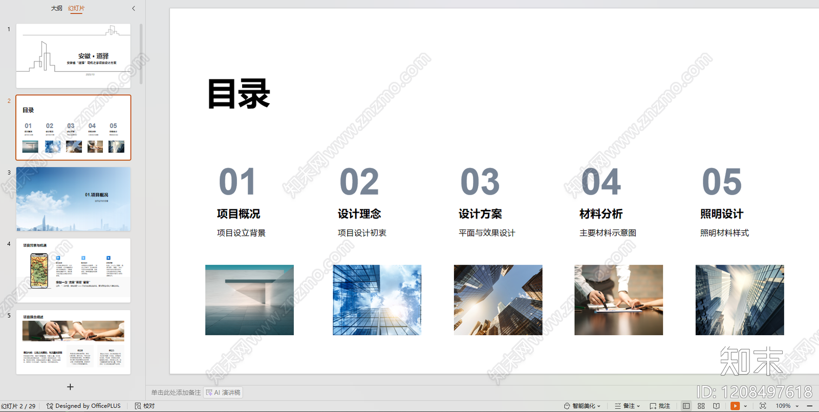 现代服务中心下载【ID:1208497618】