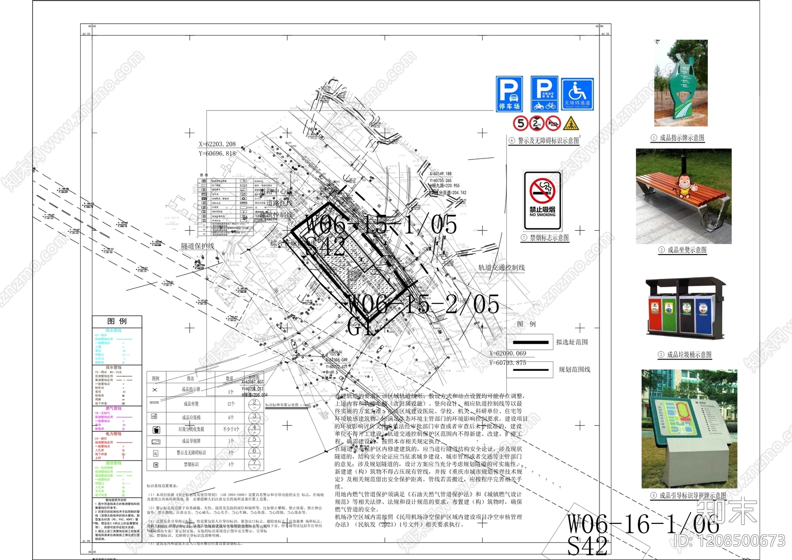 车站cad施工图下载【ID:1208500673】