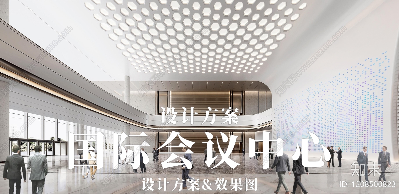 办公空间设计方案