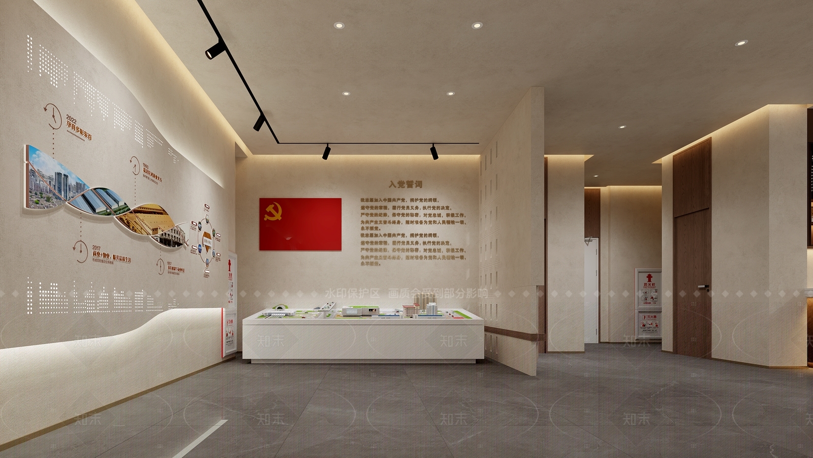 现代简约党建展厅3D模型下载【ID:1208502300】