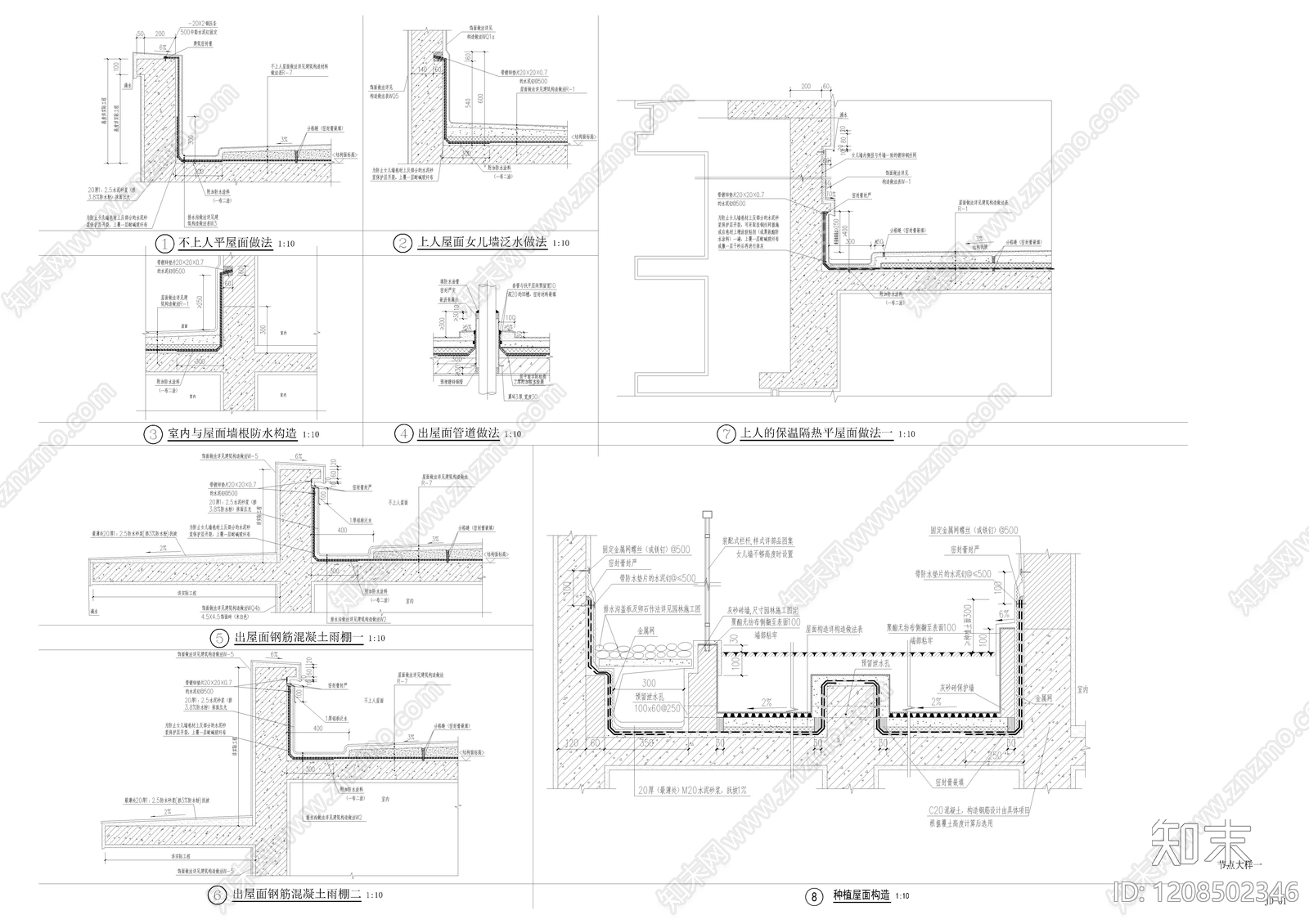 其他类型图纸施工图下载【ID:1208502346】