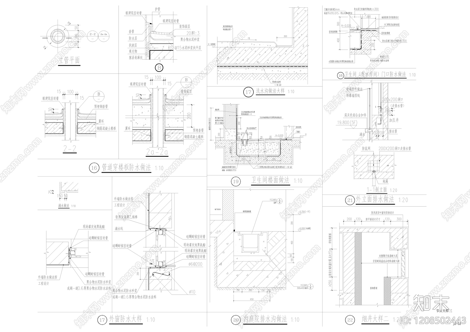 其他类型图纸施工图下载【ID:1208502443】