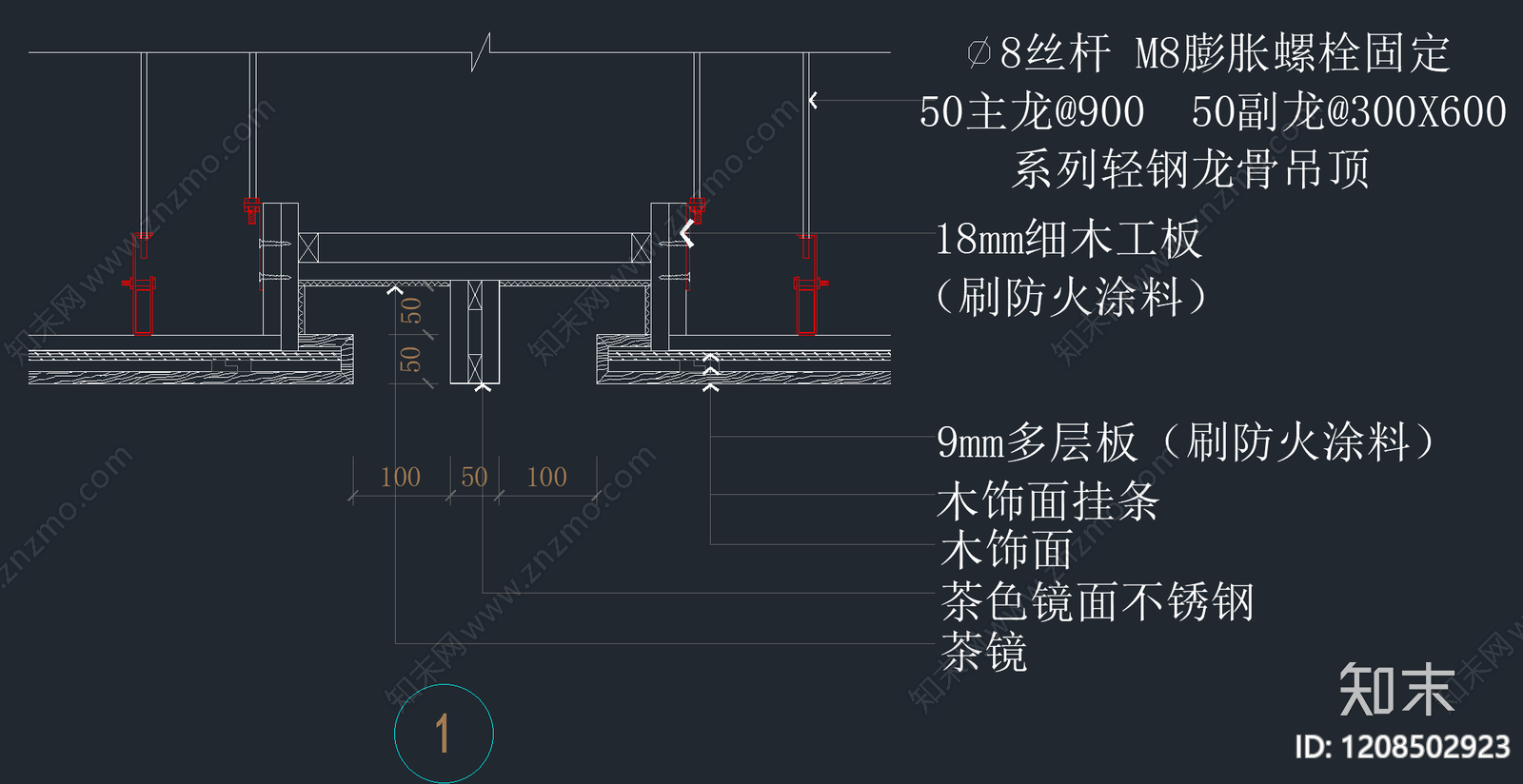 墙面节点cad施工图下载【ID:1208502923】