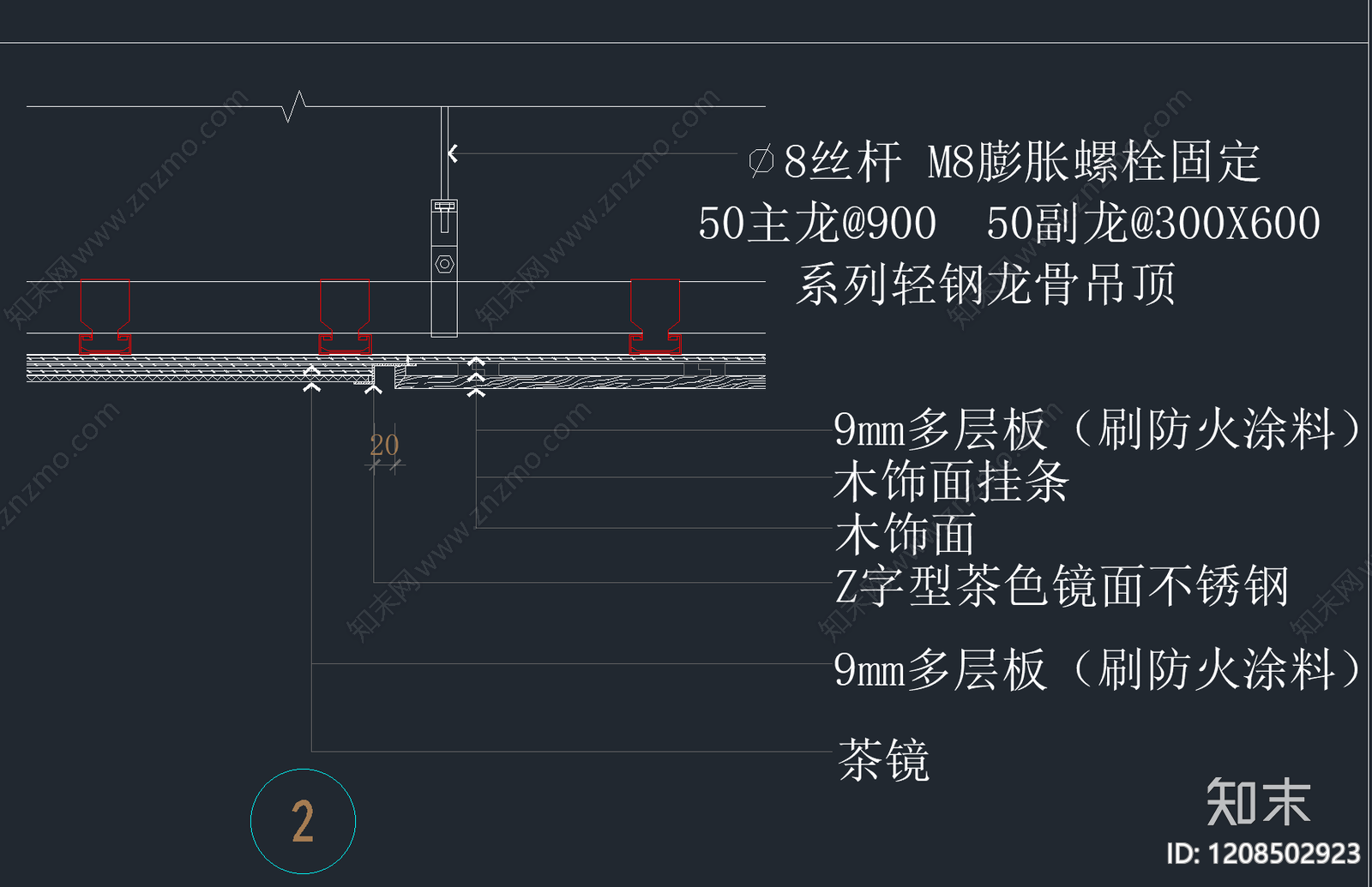 墙面节点cad施工图下载【ID:1208502923】