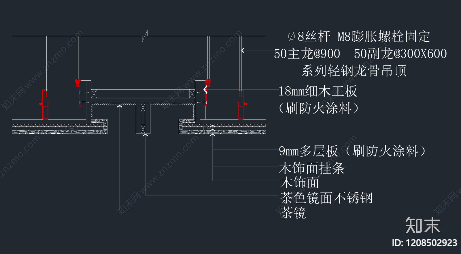 墙面节点cad施工图下载【ID:1208502923】