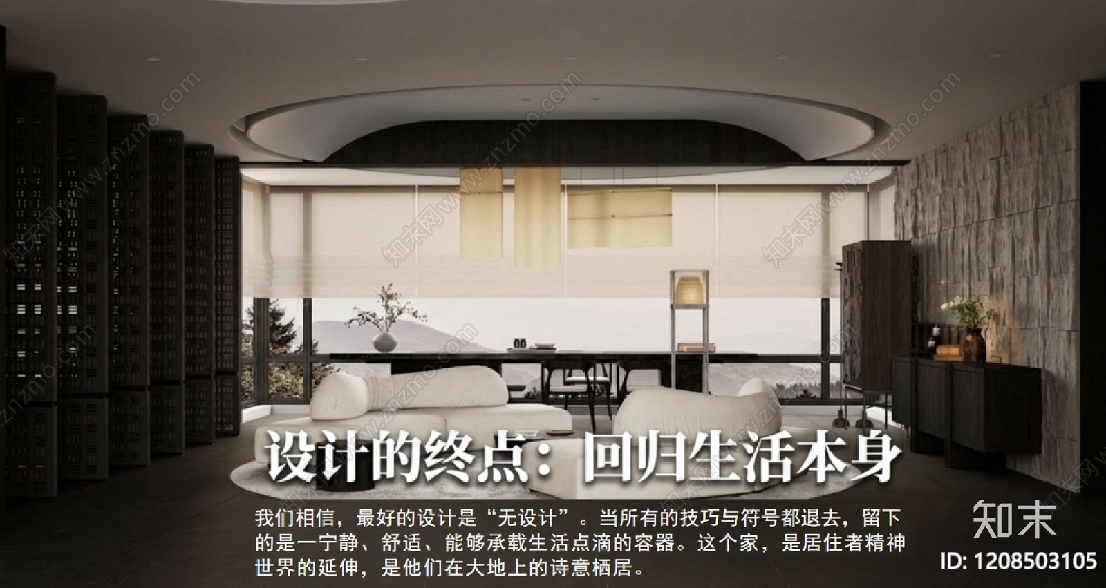 现代售楼处建筑下载【ID:1208503105】