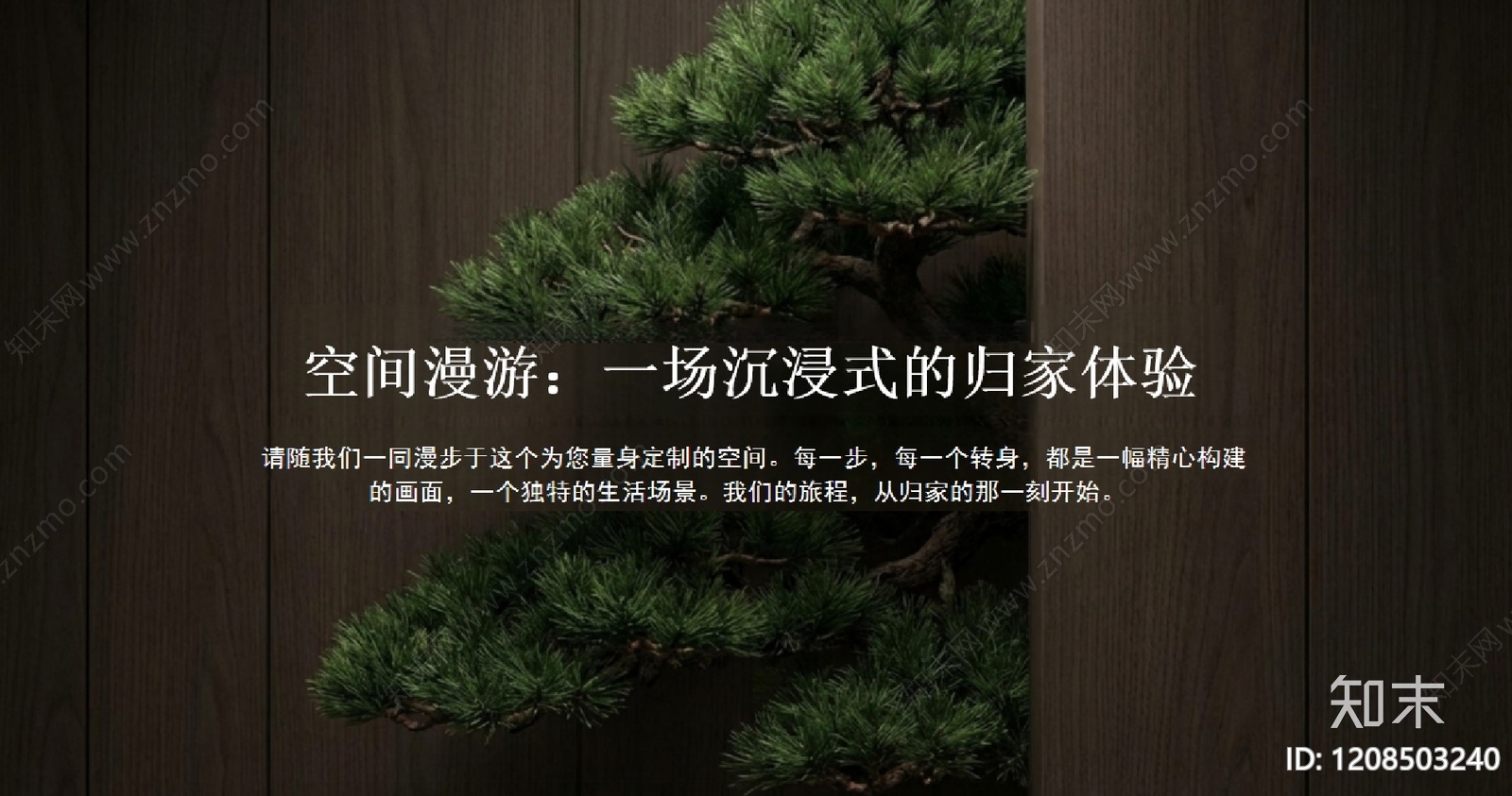 现代酒店建筑下载【ID:1208503240】