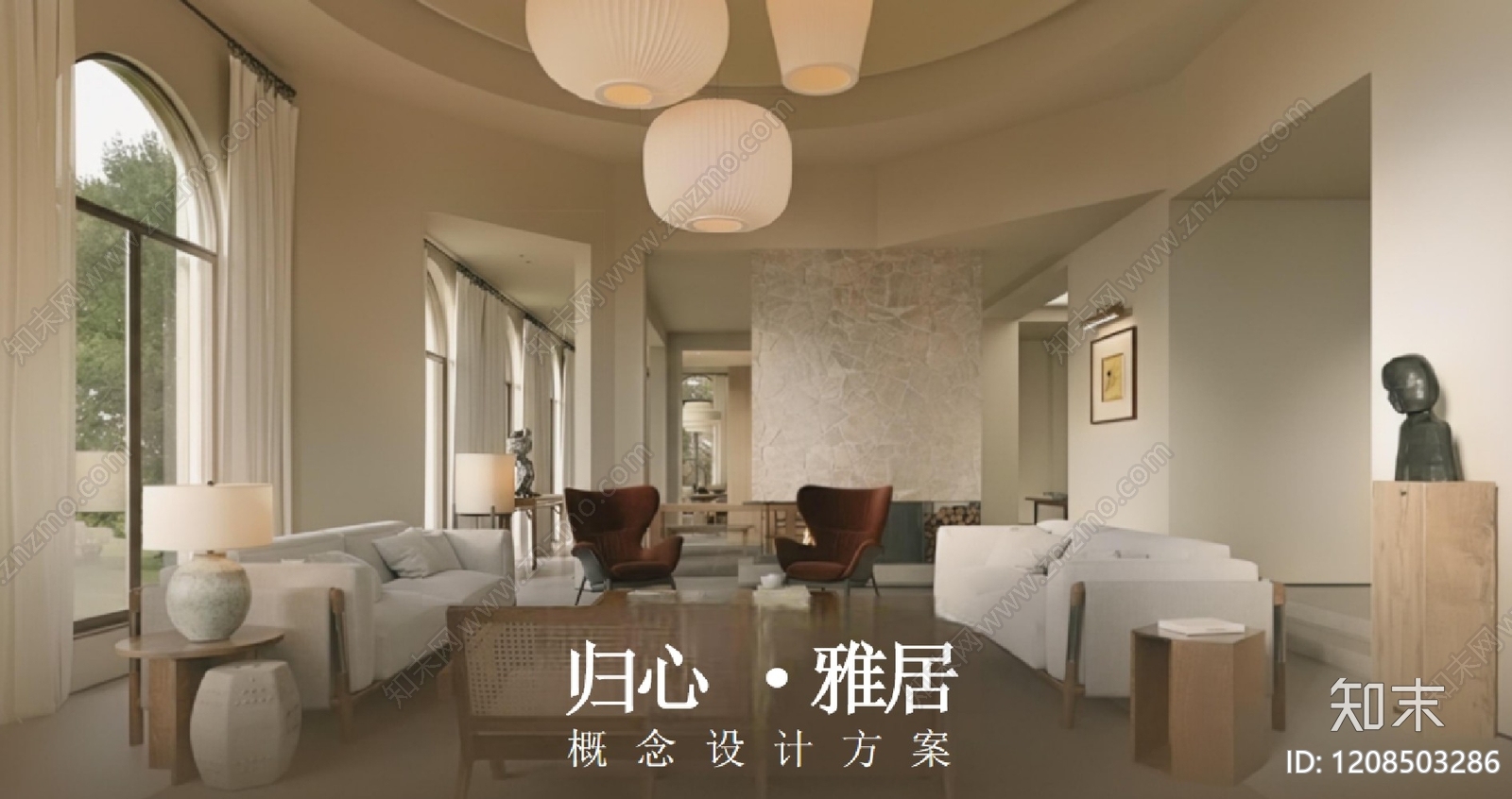 现代休闲会所下载【ID:1208503286】