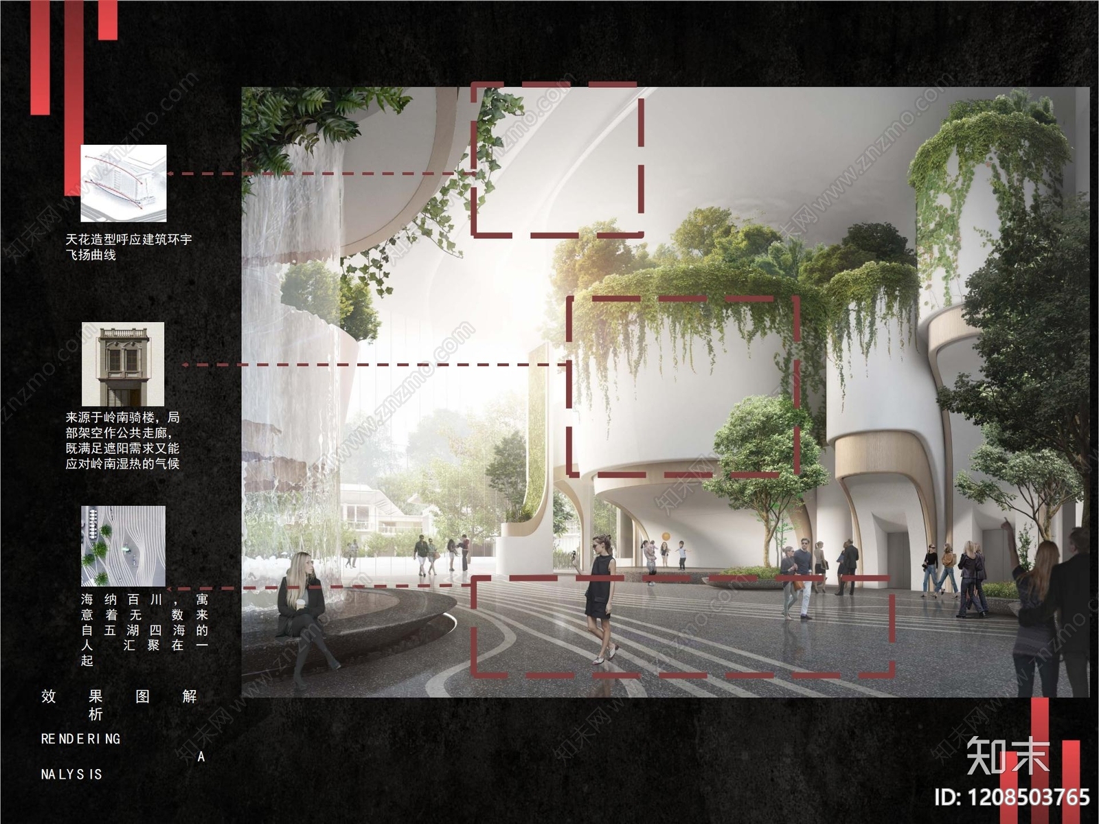 现代酒店下载【ID:1208503765】