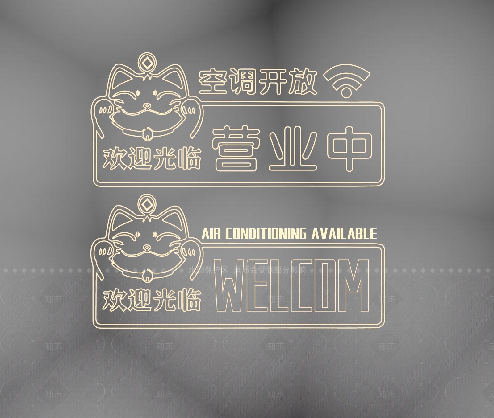 现代霓虹灯SU模型下载【ID:1208505013】