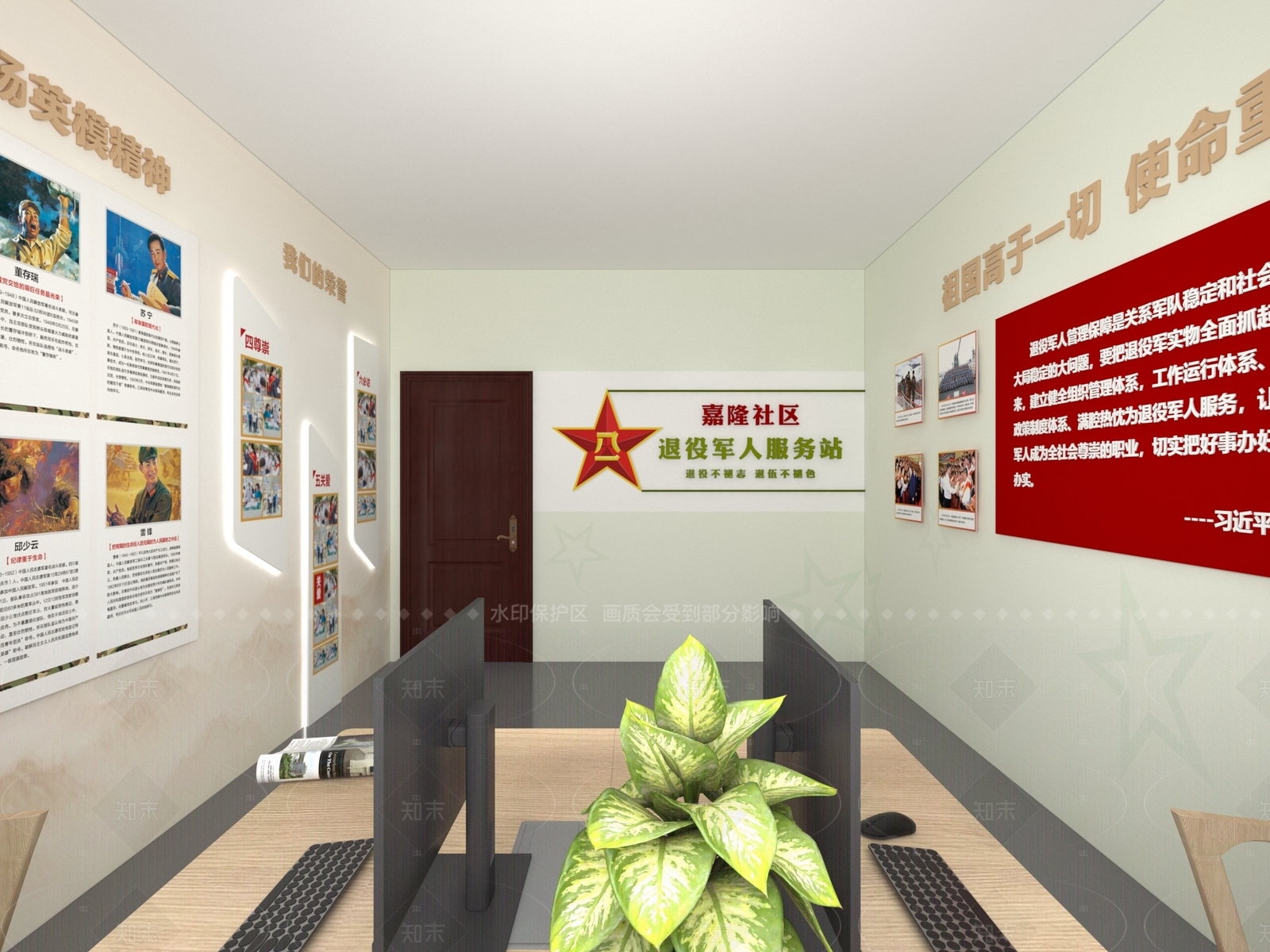 现代简约服务中心3D模型下载【ID:1208506199】