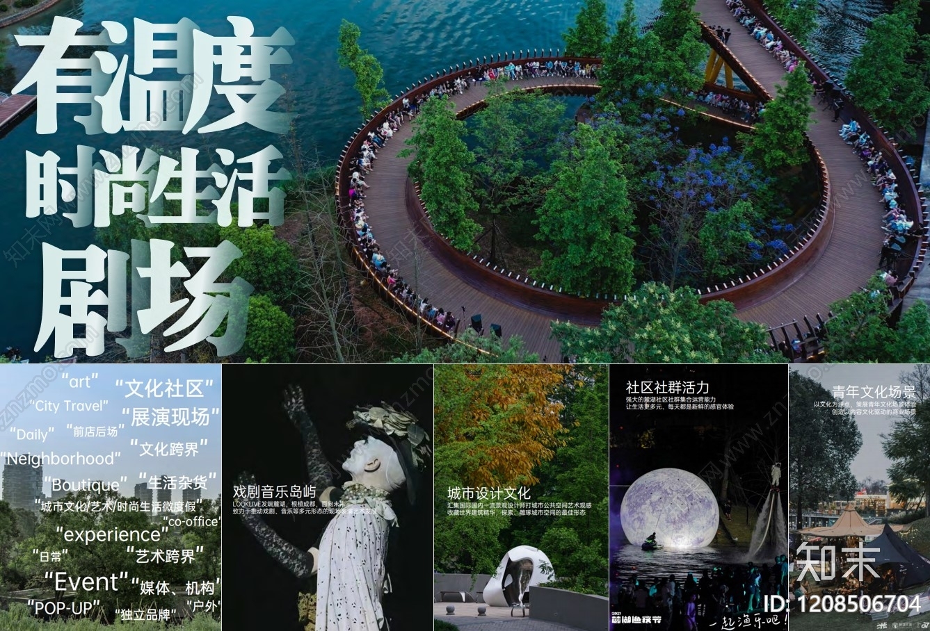 品牌策划下载【ID:1208506704】