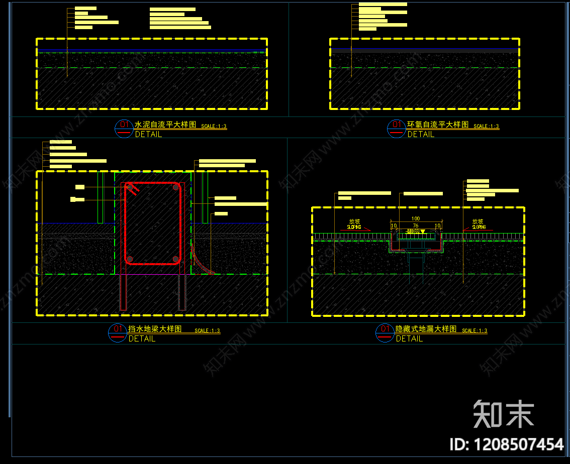 地面综合节点cad施工图下载【ID:1208507454】
