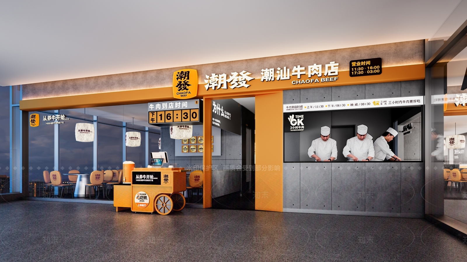 现代火锅店SU模型下载【ID:1208507802】