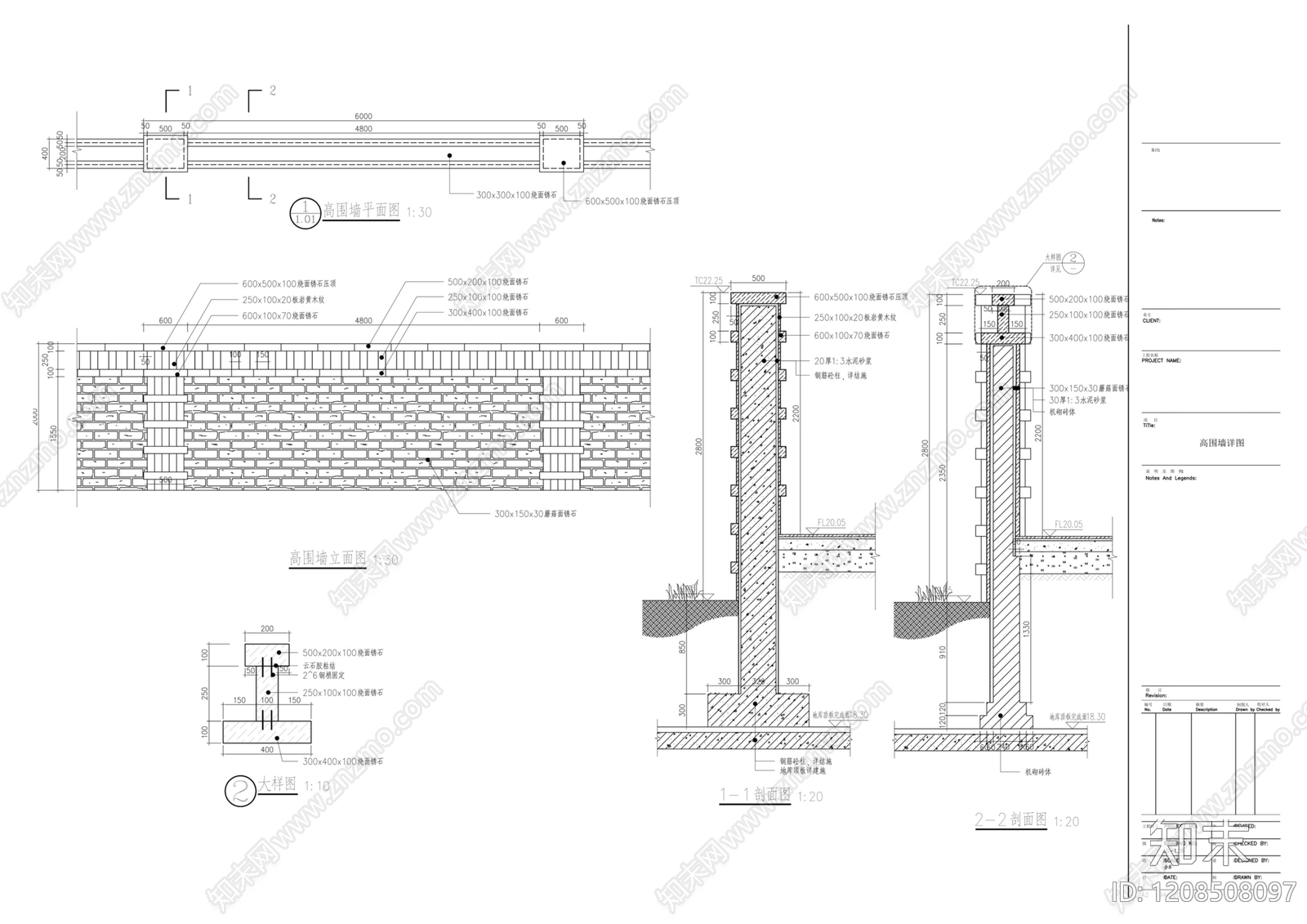 美式意式围墙施工图下载【ID:1208508097】