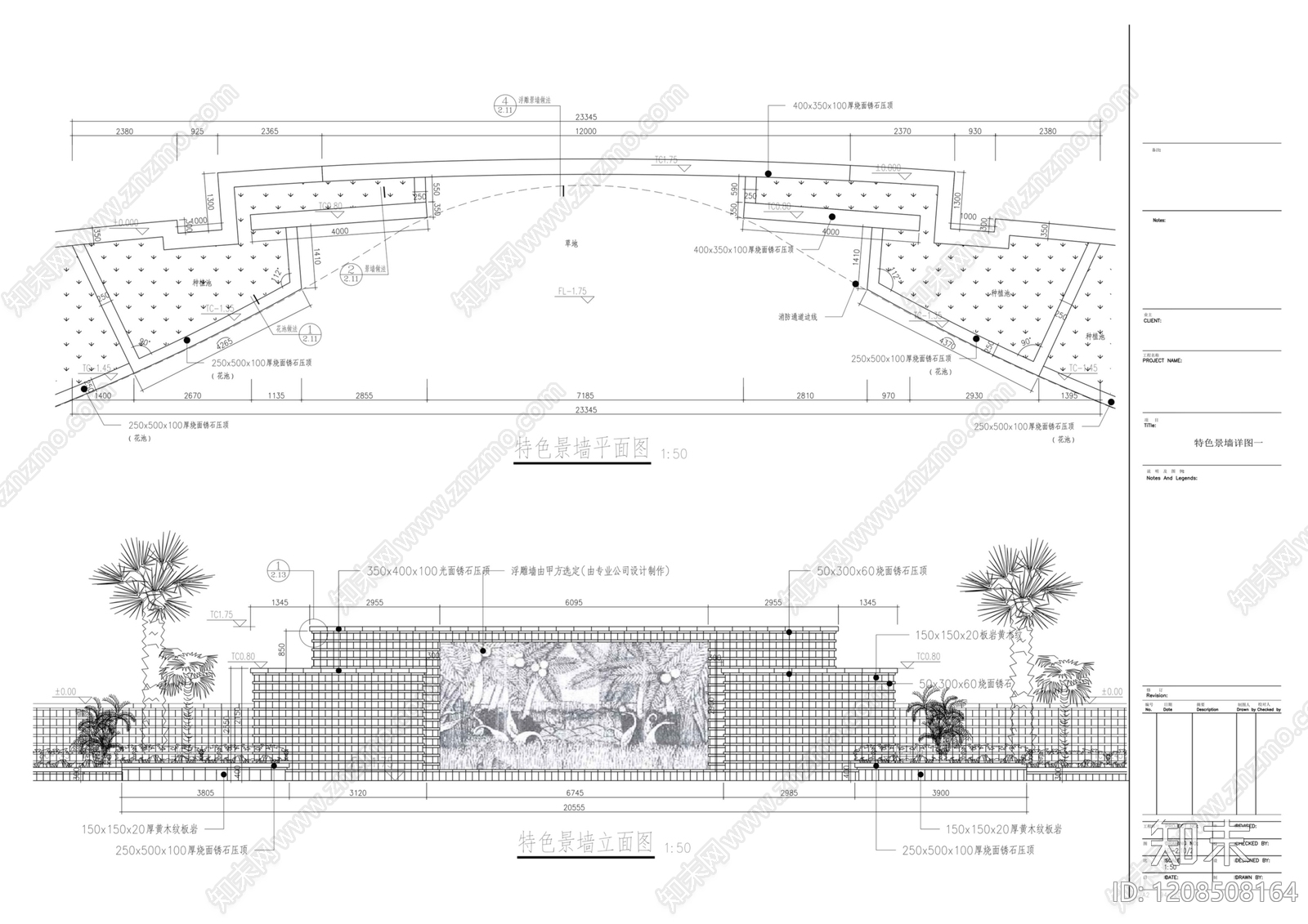 美式法式景墙施工图下载【ID:1208508164】