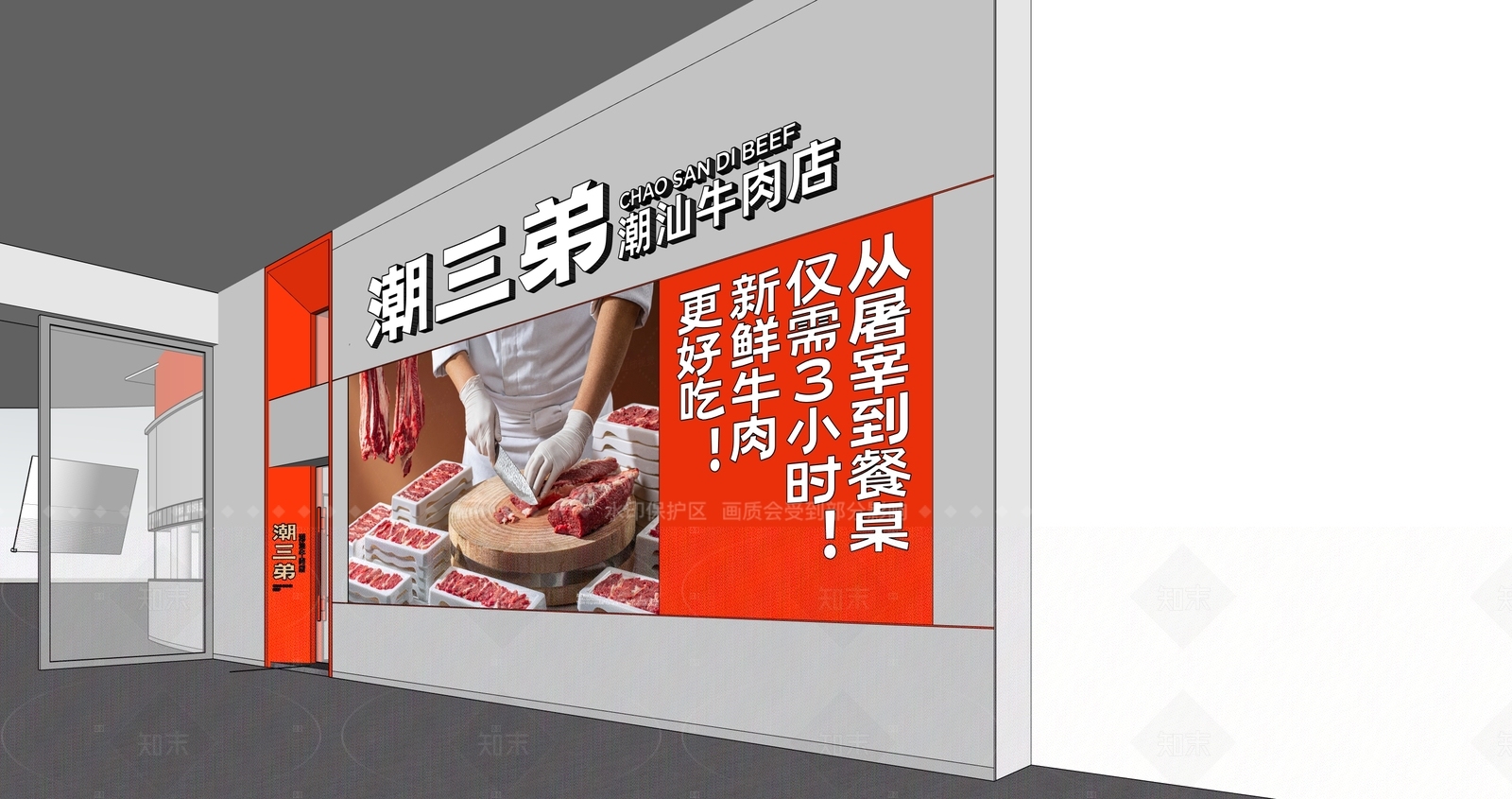 新中式火锅店SU模型下载【ID:1208508223】
