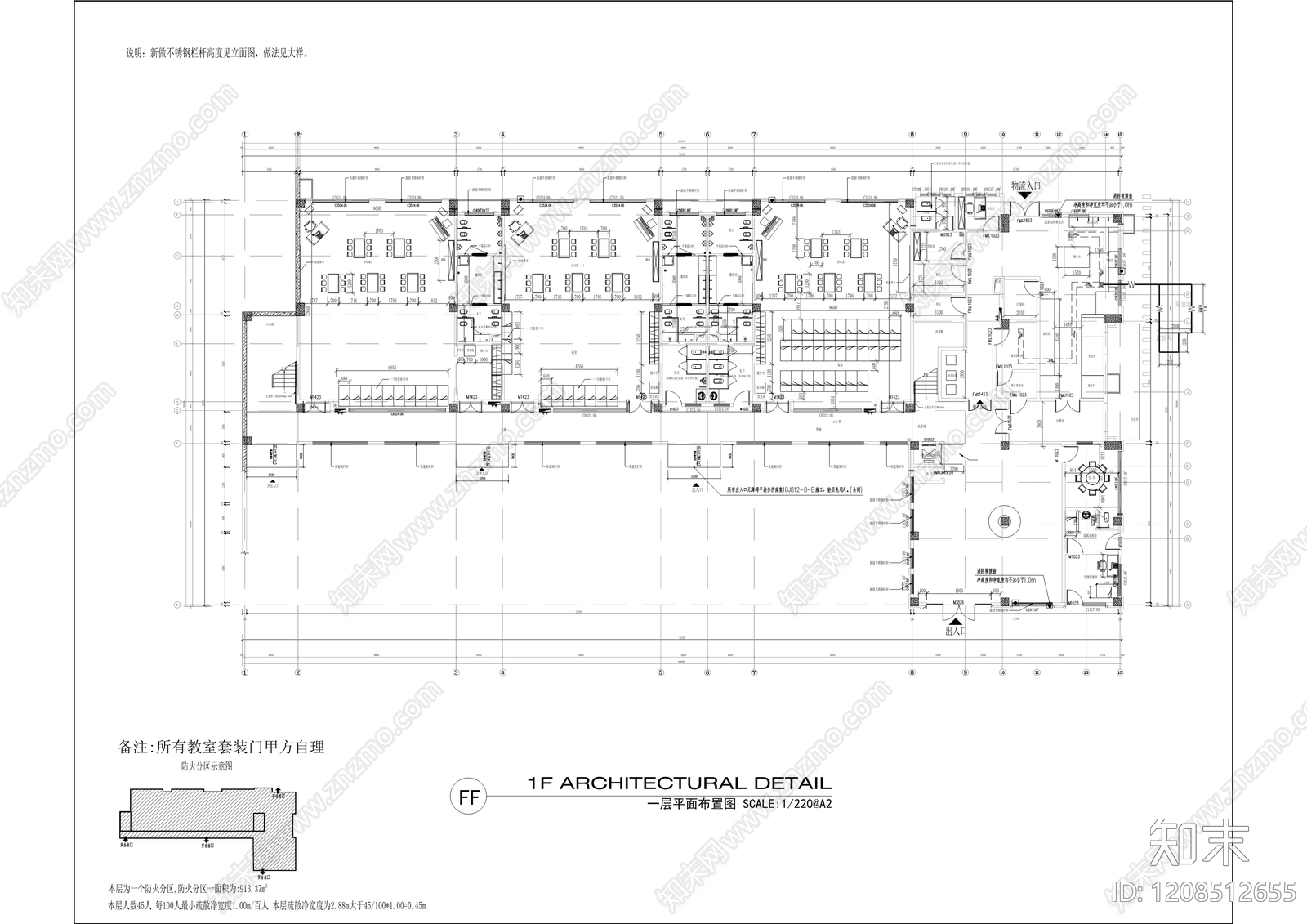 现代幼儿园cad施工图下载【ID:1208512655】