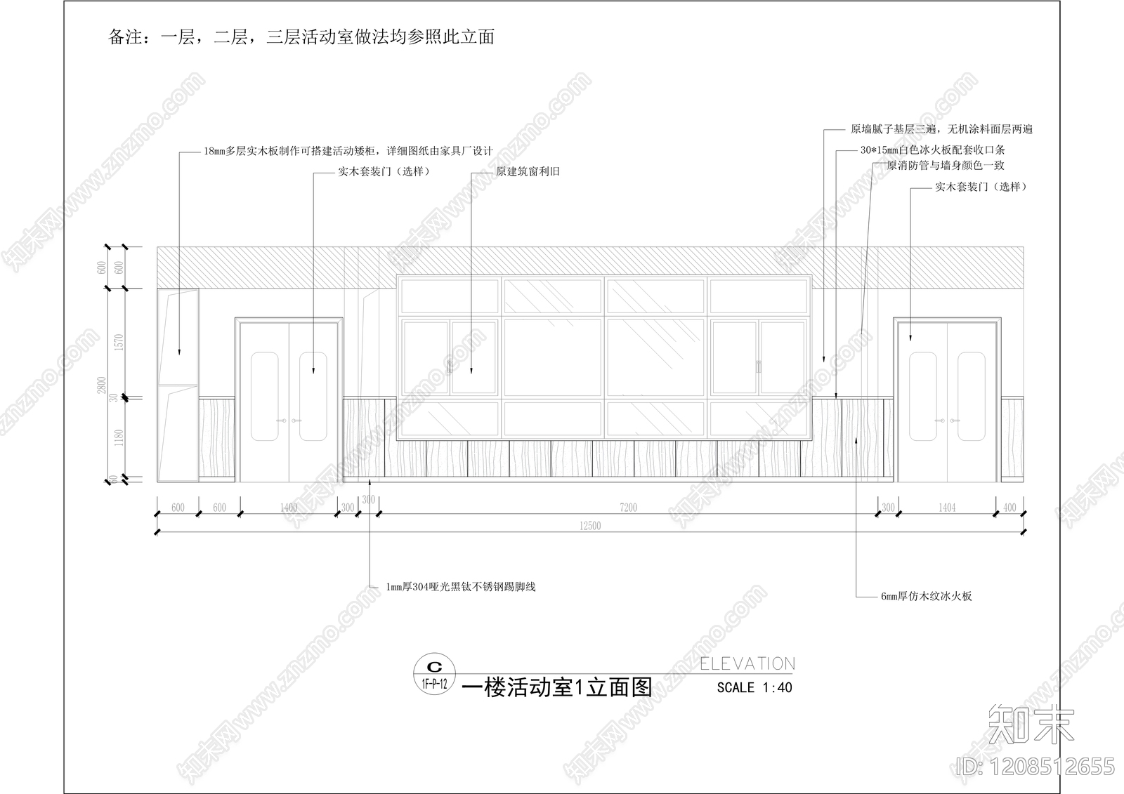 现代幼儿园cad施工图下载【ID:1208512655】