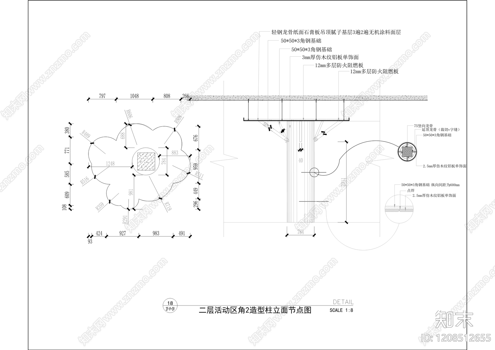 现代幼儿园cad施工图下载【ID:1208512655】