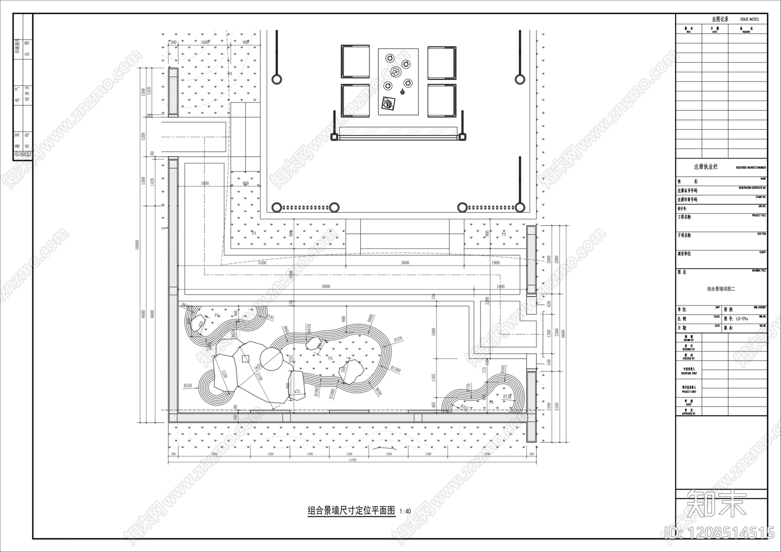 月洞门cad施工图下载【ID:1208514515】