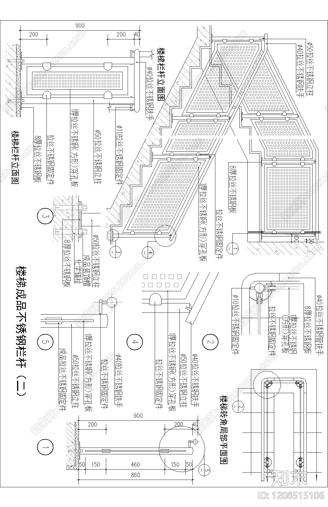 现代楼梯节点cad施工图下载【ID:1208515106】