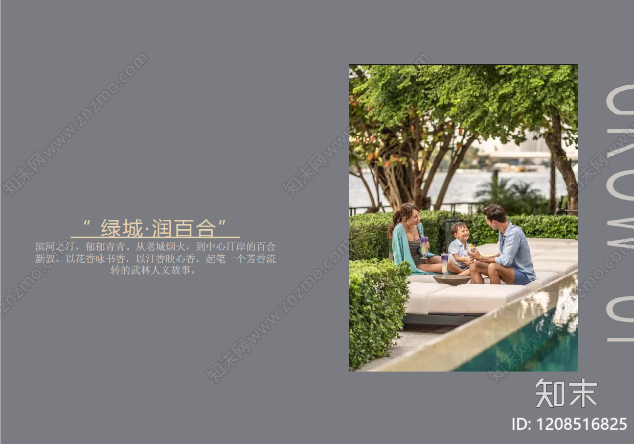 现代简约其他居住建筑下载【ID:1208516825】