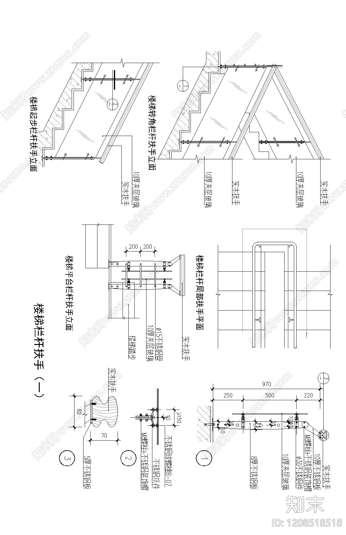现代楼梯节点cad施工图下载【ID:1208518518】