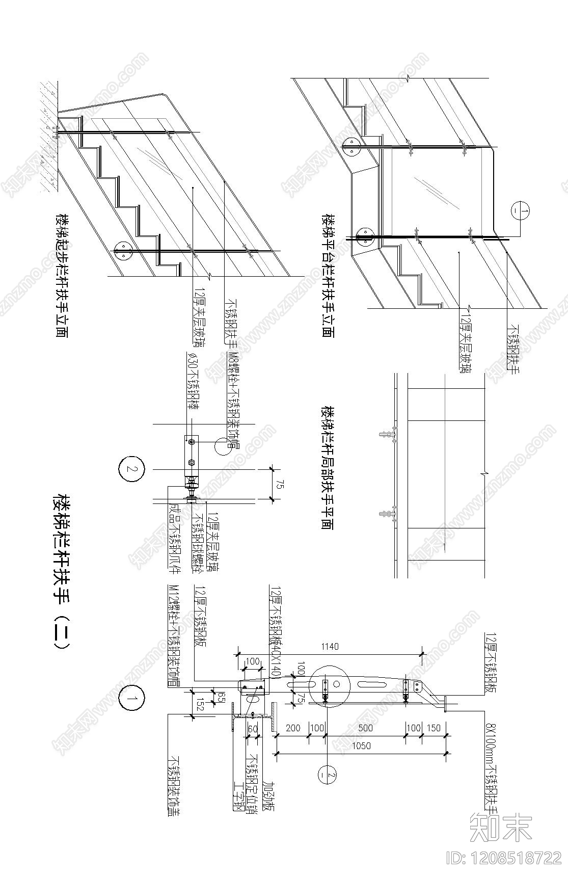 现代楼梯节点施工图下载【ID:1208518722】