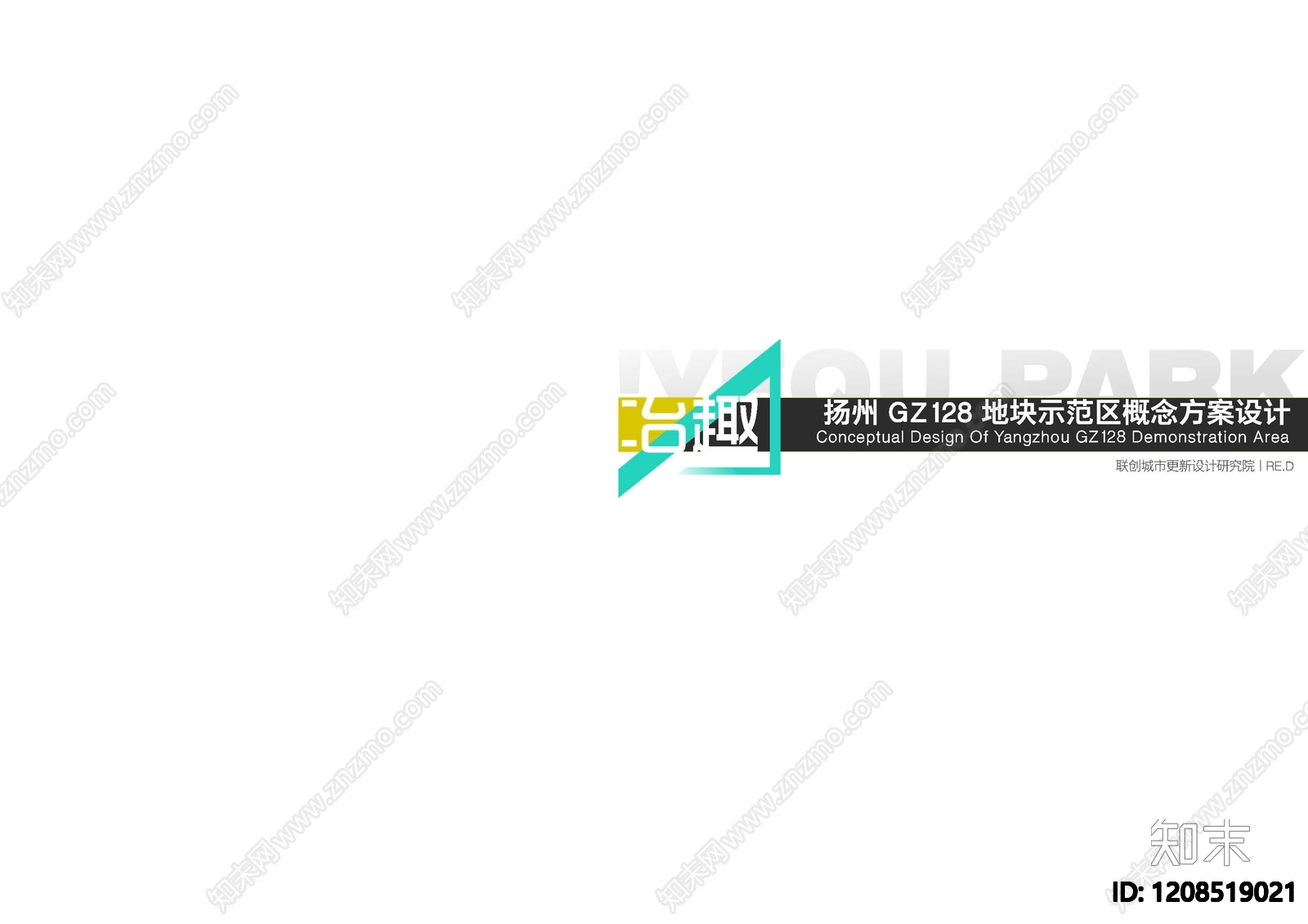 工业厂房建筑下载【ID:1208519021】