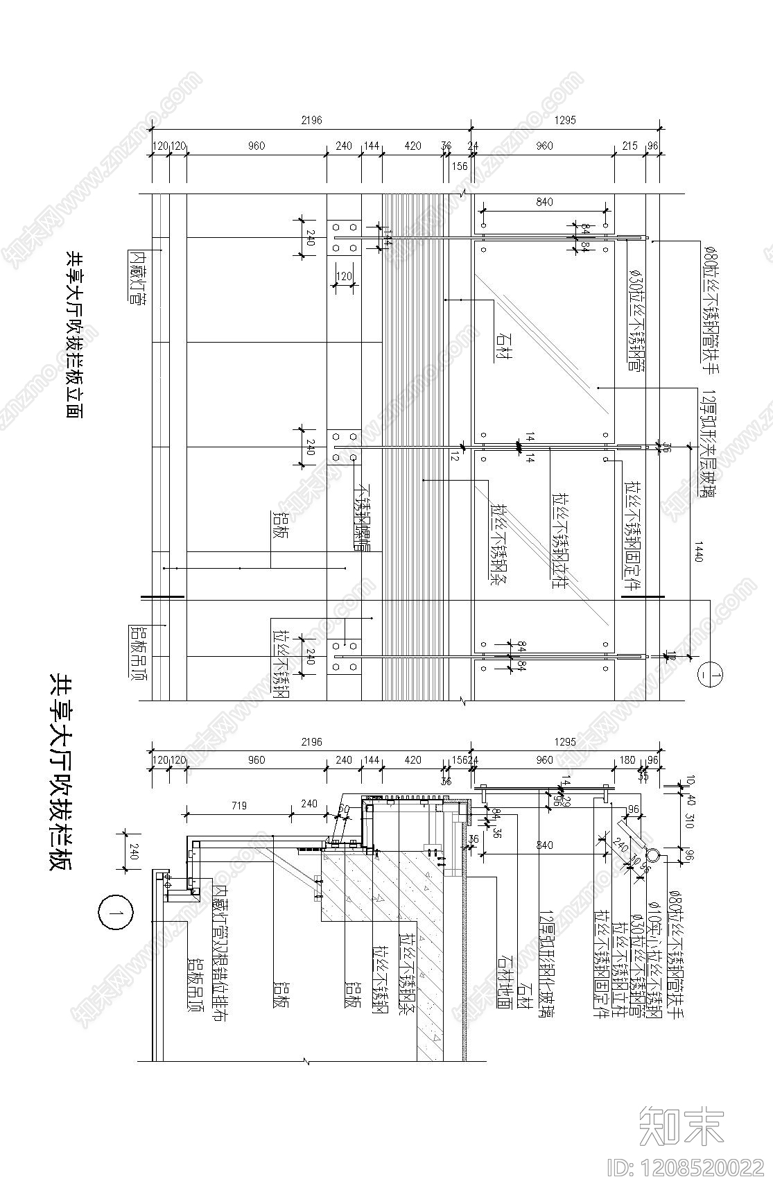现代楼梯节点施工图下载【ID:1208520022】