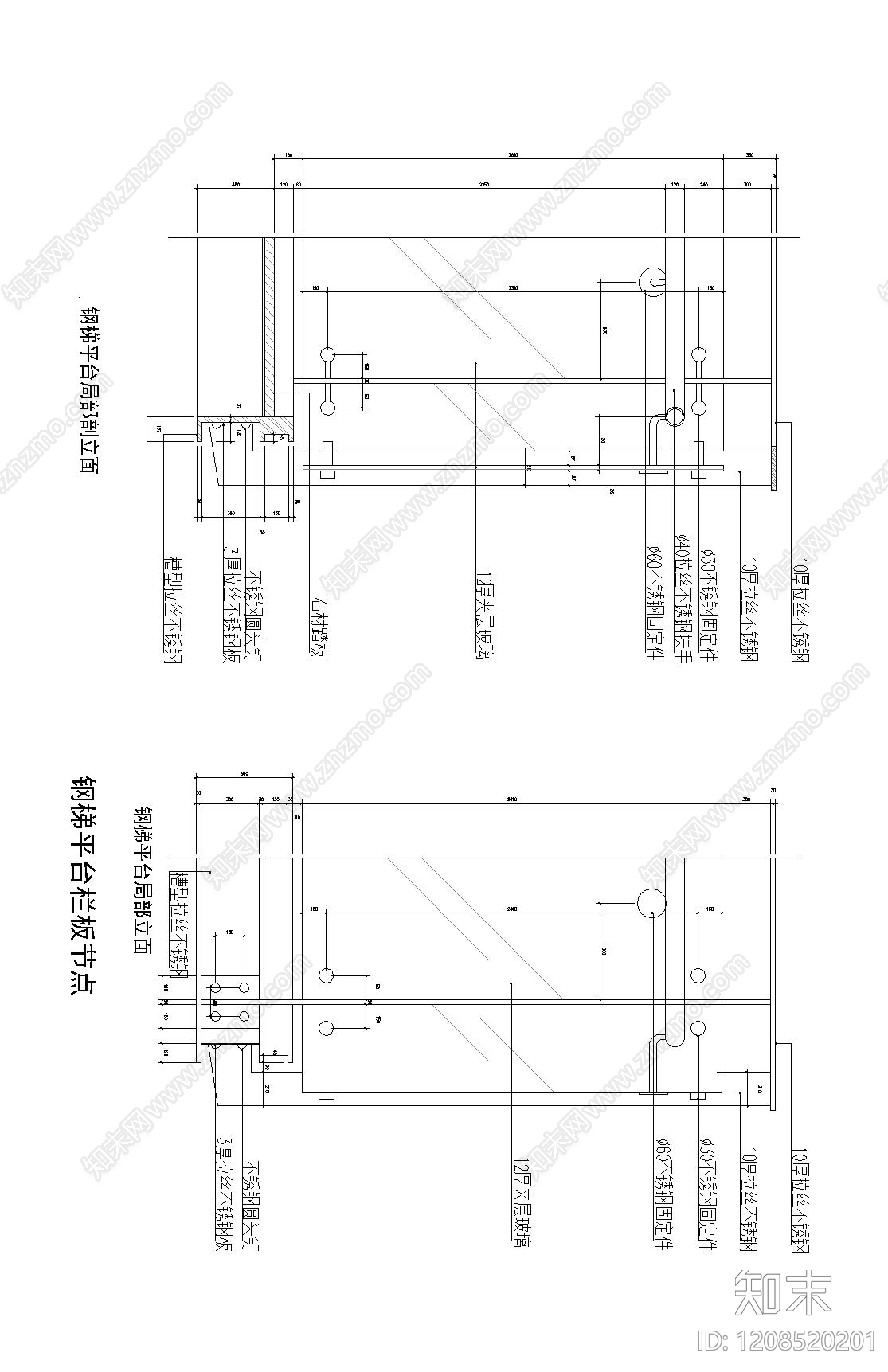 现代楼梯节点施工图下载【ID:1208520201】