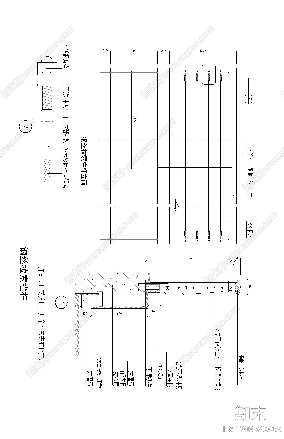 现代楼梯节点cad施工图下载【ID:1208520362】