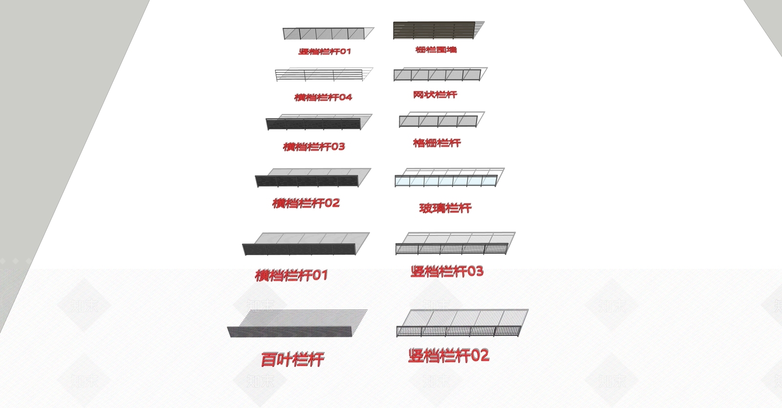 现代栏杆大样SU模型下载【ID:1208520884】